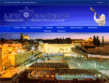 Tablet Screenshot of levhashem.org